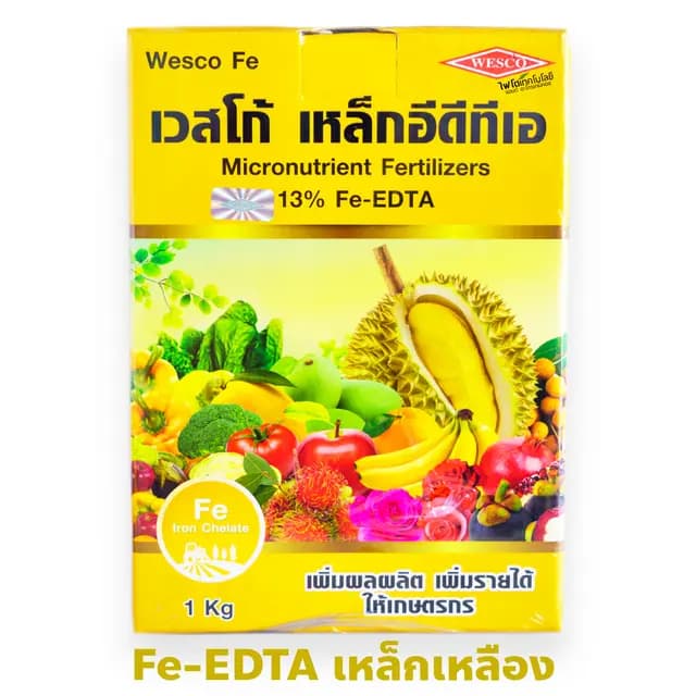เวสโก้ เหล็กอีดีทีเอ (Wesco EDTA FE 13%)